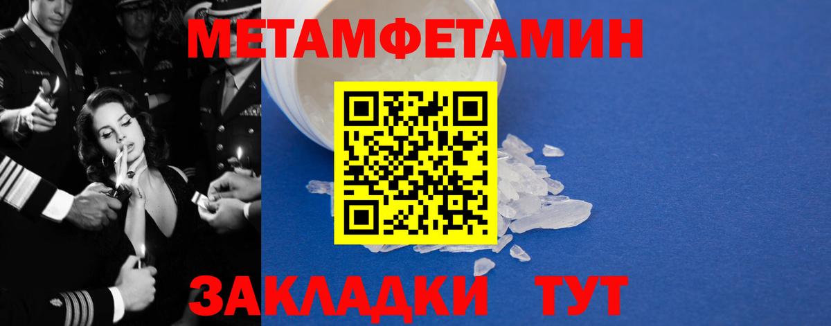 Амфетамин Premium Железногорск