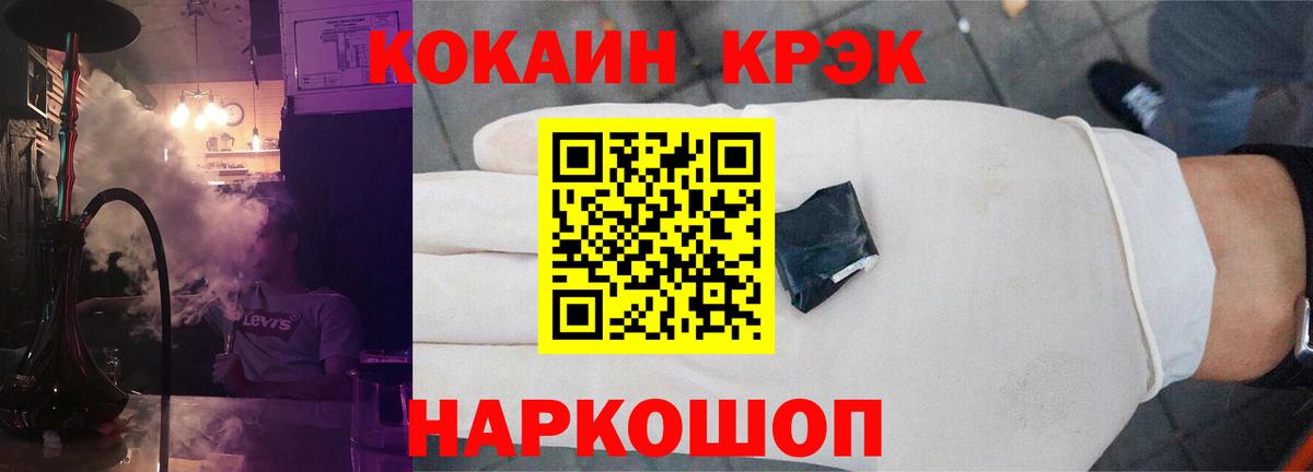 Кокаин Эквадор Железногорск