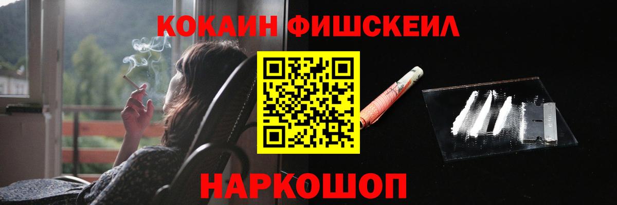 COCAIN Боливия  Вход с VPN  Железногорск  Cocaine Перу 