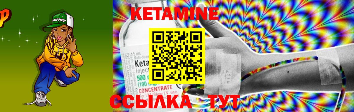 Железногорск  Кетамин ketamine  площадка какой сайт  мега tor  Кетамин VHQ  Вход с VPN 