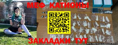 каннабис Комсомольск-на-Амуре