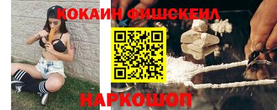 меф Конаково