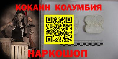 меф Конаково