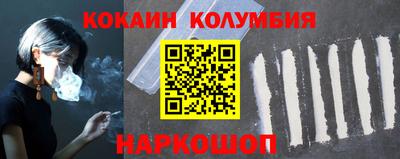 кокс Коммунар