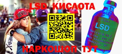 меф Конаково
