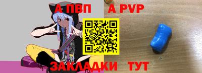 меф Конаково