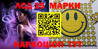 меф Конаково