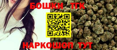 каннабис Комсомольск-на-Амуре