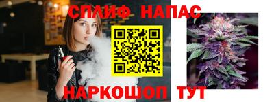 каннабис Комсомольск-на-Амуре