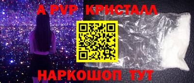 каннабис Комсомольск-на-Амуре