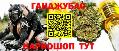 каннабис Комсомольск-на-Амуре