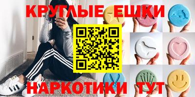 меф Конаково