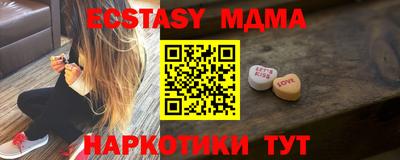 каннабис Комсомольск-на-Амуре