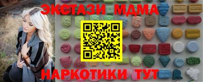 каннабис Комсомольск-на-Амуре