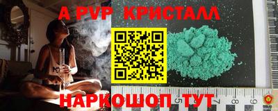 меф Конаково