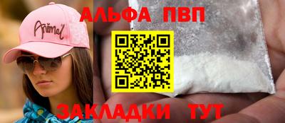 меф Конаково
