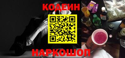 каннабис Комсомольск-на-Амуре