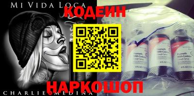 кокс Коммунар
