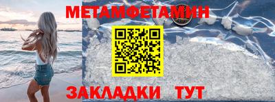 меф Конаково