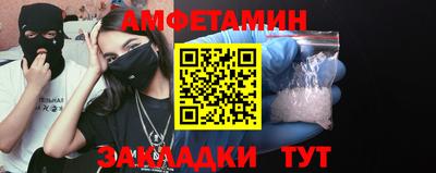 меф Конаково