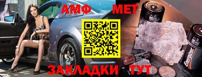 каннабис Комсомольск-на-Амуре