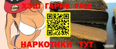 каннабис Комсомольск-на-Амуре