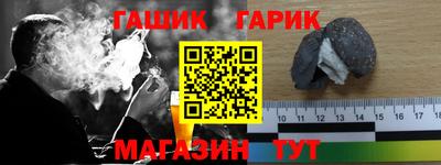 кокс Коммунар