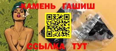 каннабис Комсомольск-на-Амуре