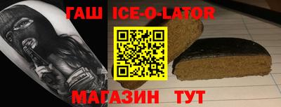 каннабис Комсомольск-на-Амуре