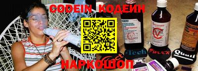 меф Конаково