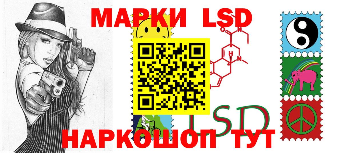 Марки NBOMe 1,8мг Железногорск