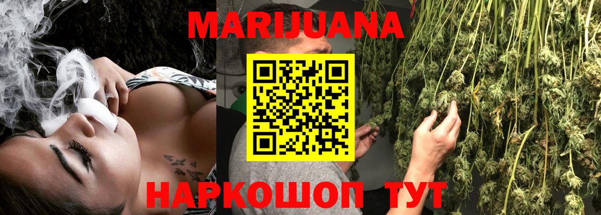 Гашиш Железногорск